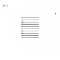 WACOM 타블렛 펜심 ACK-222-13-ZX 펠트펜심/1Set-10개