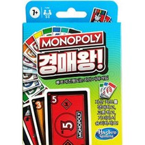 초등생 경제게임 모노폴리 경매왕 아이들선물 인기보드게임 어린이날
