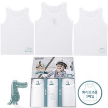 제이투와이 남아런닝 유아런닝 메리야스 런닝 순면 백색