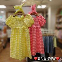 밀리밤 부평점 22NEW 올여름 쨍한 색상이 핫해요 머리형태 조절 가능한 머리띠도 세트로 드려요~~