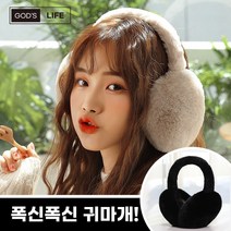 가쯔라이프 방한 겨울 귀마개 귀도리