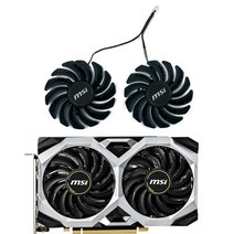 2pcs 87mm PLD09210S12HH 1660 슈퍼 GPU GeForce GTX 1660 슈퍼 1660Ti RTX 2060 VENTUS XS OC 냉각 그래픽 카드 팬, [3] The radiator