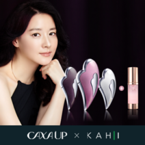 CAXA UP [찬석C][리뷰시스벅쿠폰] 이영애 카사업 하트 페이스 탄력 기기 × 가히 에센스, 퍼플