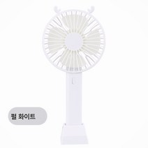 USB 핸드 선풍기 휴대용 미니 선풍기 사진 인쇄 무음 소형 선풍기, 펄 화이트, 개