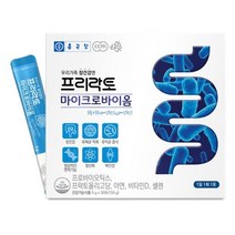 종근당 프리락토 마이크로바이옴 30포 1박스 (1개월분), 1개
