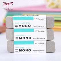 스웨이드지우개 모노 천연 고무 만년필 1 개 잉크 지우개 모래 No.ES512A 용품