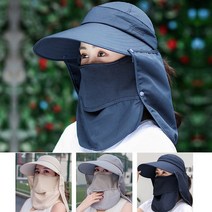 자외선 햇빛 차단 햇볕가리개 그늘막 썬캡 여름 농사 밭일 농부 캐디 일 모자 얼굴가리개