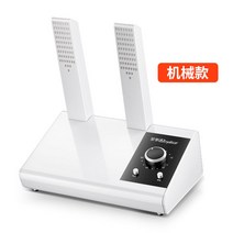 해외 신발살균건조 영사다 건조기 냄새제거 살균가 속건조화 신기 신발 건조기 신발건조기-49624, 단일옵션, 옵션01