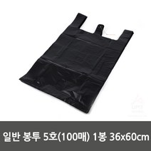 검정 비닐봉투 100매 36x60cm 손잡이 포장비닐백 약국 테이크아웃 음식점 편의점