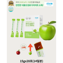 [애터미최신정품] 슬림바디 풋사과 애플페논 28포 14일분 다이어트첫걸음!, 56포(1달분)