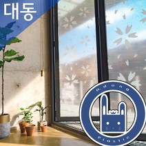 단열 에어캡 하트(흰색)에어캡 뽁뽁이 단열에어캡 단열뽁뽁이 완충재