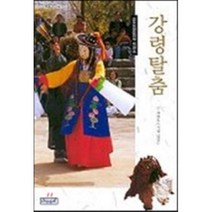 강령탈춤, 화산문화기획, 정형호