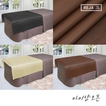 아이샵오픈 미용 베드 커버 전신 상반신 인조 가죽 레자 속눈썹 반영구 타투, 06펄핑크