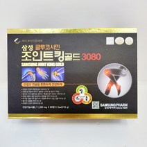 삼성 조인트킹 골드 3080, 90정*2ea