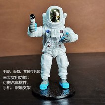 자동차 장식품 큐트 비행사 모형 우주공간 피규어 차이나 꿈을 좇다 인절 장난감, 둘째 타입 카메라 수장 추가 구매 -