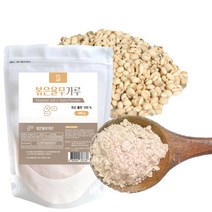 농민이 직접 농사지어 만든 국산 볶은 율무가루 300g, 2개