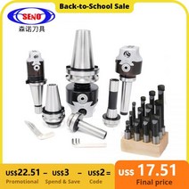 보링머신 SENO-보링 커터 생크 세트 텅스텐 카바이드 바 보링 헤드 MT R8 BT NT 밀링 공작 기계 용 홀더 S, 05 18mm-12PCS