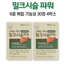 밀크시슬 밀크씨슬 복합 6중 기능성 인정 비타민B군 판토텐산 나이아신 운지 표고 영지 버섯 헛개 민들레 울금 홍삼 남자 여자, 4박스, 30정