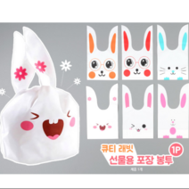 포장봉투 이쁜포장봉투 예쁜포장봉투 봉투 비닐봉투 소봉투 PVC봉투 예쁜OPP봉투 포장용비닐봉투 포장용비닐 포장비닐봉투, 1개, 중-오렌지안경