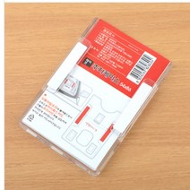 흡착 자동차 앞유리 부착 부재중 케이스 하이패스카드, 타입, 테이프