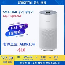 Smartmi 공기 청정기 48㎡ H13 필터 3중정화 CADR 400m ³/h 제거하다 머리카락 먼지 집안냄새 연기 TVOC 꽃가루 PM2.5 EU플러그, 정제 및 필터, 중국