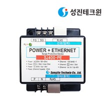 성진테크윈 파워일체형 LAN 이더넷 SPD SJ400-PE 액세서리>>기타, 단품” class=”wr-img”></a></div>
</div>
</div>
</div>
<div class=