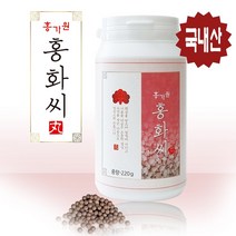 국산 홍화씨 환 홍아씨 홍화 씨앗 잇꽃씨 분말 가루 리놀렌산 올레산 뼈건강 효능, 1개, 1개
