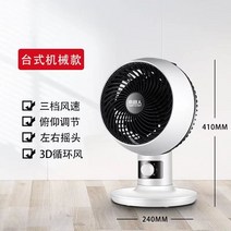 이동식 이동형 실외기 없는 에어컨 지능형 모바일 냉난방 겸용 절전형 일체형 기계 기숙사, Nanjiren 팬 데스크탑 기계 모델