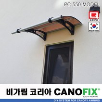 캐노픽스550x1100처마 시설 차양 막 비가림 창문 캐노피 제작 설치 어닝 테라스 꾸미기 전원 주택 현관 렉산 시공 폴리카보네이트 지붕 넥산 플라스틱 가림막 빗물받이 비막이 넥산, 그린, 검정, 실버