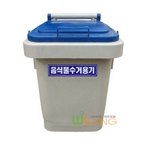 쭈bapha_분리수거함(HDPE) (음식물함40L 일반형) (WL-2214) 업소용함 쓰레기통 가게함 이동편한함 거함 거통 물함 처리♥LtMS, ♥LtMS주황