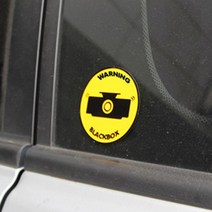 블랙박스 스티커 컬러 67mm 2개입 BLACK BOX 알림 주의 안전운전 휠스티커 특이한차량스티커 새차선물 해골스티커 주