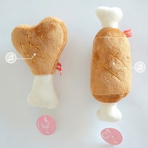 강아지삑삑이 애견장난감 강아지인형 바베큐 뼈다귀장난감, 닭다리