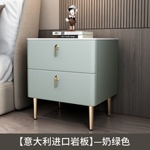 침실 원목 2단협탁 모던 우드 침대 테이블 2단서랍장 탁자 미니콘솔, 밀크 그린  원목  나파 가죽