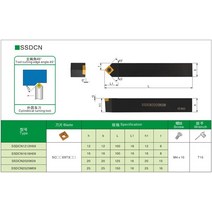 콜릿 척 볼트 탭 밸브 SSDCN S 형 ssccn1212h09 SCMT09T304 금속 선반 절삭 공구 기계 CNC 선삭 외부 홀더, 01 SSDCN1212H09