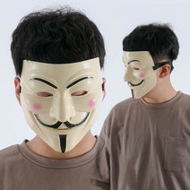 브이포벤데타가면(아이보리)파티용품 파티가면 오페라, 단품