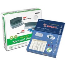 열제본표지(12mm)투명/백색-50장, 상세페이지 참조
