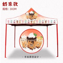 3인용텐트 가성비텐트 4 다리 캐노피 접는 4 코너 개폐식 광고 천막 비가 내리는 캐노피 우산이있는 야외 텐트 포장 마차