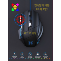 [로지텍매크로마우스] 로지텍 G502 HERO K DA 게이밍 마우스 M-U0047, 혼합색상