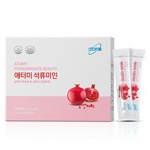 애터미 석류미인