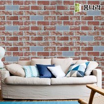 폼나라 꾸미블럭 CB-02 폼블럭 접착식 파벽돌 DIY폼브릭, 뉴옐로우