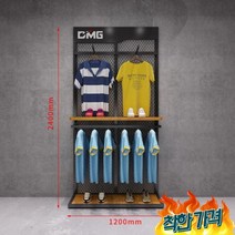 신발 벽 진열장 신발장 진열대 랙 옷가게 상점가, 1200mmxH2400mm 조합(유형 A)