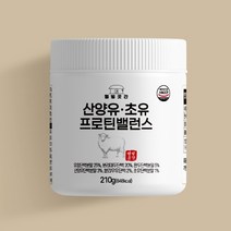 산양유 초유 프로틴밸런스 210g 프리미엄 초유, 210g 8개