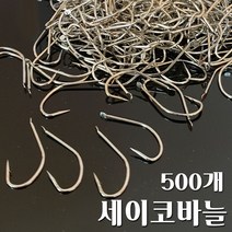 세이코바늘 500개 낚시바늘, 1개
