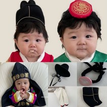 한복소품 아기 유아 남아 가채 버선 갓 남아 여아 추석 설날 명절 한복슈트세트