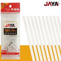 자야 핫멜트스틱소10p 1445 글루건심 28032EA, 본상품선택