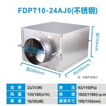동력흡출기 터보휀 시로코휀 에어포일팬 엑셀팬 저소음 송풍기 실내환기 상업용 환기구 가정용 공기정화, 180 풍량 스테인레스 스틸