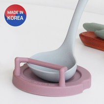 실리콘 국자거치대 국자 받침대 주방 조리도구 받침 홀더, 다크 핑크