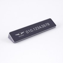 브랜드 삼각스탠드 주차번호판, 02.제네시스, 1개, 02.NOBLE GRAY