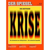 Der Spiegel (주간) : 2018년 02월 17일