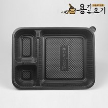 [용기는요기] 배달용도시락 돈가스용기 3칸도시락 배달용기 일회용도시락 뚜껑용기셋트 DW-005 (200개)